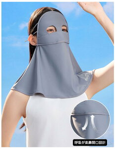 ttFCX  lbNK[h ⊴ tFCXJo[ lbNJo[ fB[X  UVJbg UPF50+ X|[cp ejX St }XN ꂵȂ 悯 Ăh~ O΍ j