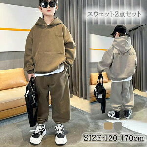 q j̎q ZbgAbv {[CY W[W j XEFbg X|[cEFA [EFA vI[o[ pc JWA Vv  ؍  120cm170cmΉ 