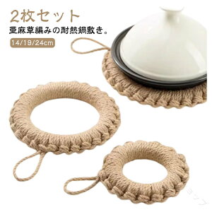 ҂ݓ~  k Rf Ȃׂ Pg ی^ i` ~ ϔMh[ic^ 24cm Sp VRf |bg Sr 炵 y tbNt |bg}bg Lb`p 