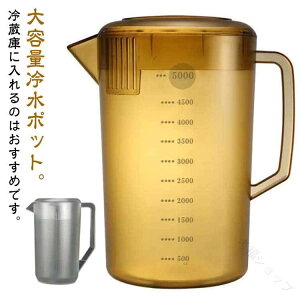 p ڐt L EH[^[WO sb`[ ␅|bg HX Ɩp 5L 3.5L 2.4L e 5000ml 3500ml 2400ml ␅ TCYWJŗprɉđIׂϋvQ̋Ɩp␅sb`[