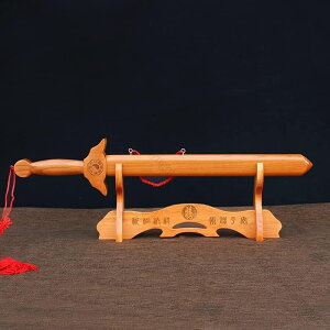 桃木剣 風水 剣 邪気 払い 陰陽 北斗七星 鎮宅 風水 開運祈願 魔よけ 金運 帝運 財運 厄除け 魔除け お守り 開運グッズ 風水グッズ 台座付き 40CMサイズの高品質風水剣