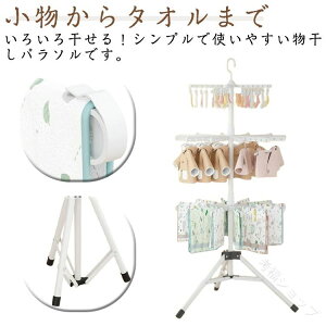 X^h ܂肽 e  s`t 3i 󕨃nK[ 360x] \  p\ x_p 󕨊 ~ Op ȃXy[X m ^I