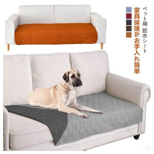 ybgphV[g  L ܂Ƃh~ V[g ^ ^Ή h}bg pbh \t@[Jo[ \t@[}bg \t@[ی ȒP 􂦂ybgV[c gCV