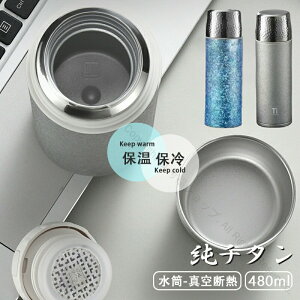  `^ {g 480ml y ^fM ۉ ۗ  Wt t Mtg{bNXt  t@bV AEghA ԍ Rbvt ӗ  ̓ hV̓ v[