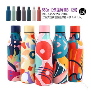  }O ^fM ۉ ۗ 550ml  XeX }O{g }C{g d^\ LbY lp ⋋ }`J[ Jt 􉽊w   W[ ʋ ʊw A