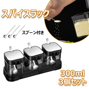 XpCXbN    e XpCX{g Xv[t  Lb` bN ő̒{g XpCXW[ 300ml 3_Zbg ϔMKX XeX  A