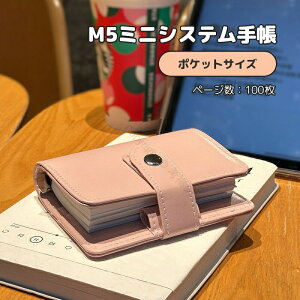 VXe蒠Jo[ oC_[ M5TCY _uOdl }CN5Ή ntB100 sNJ[ rWlXEvCx[gp֗݌v