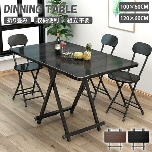 ܂肽݃e[u _CjOe[u [Ne[u ` y i gsv 100×60×74cm 120×60×74cm Ƒ H 4lp prΉ֗̕݌v