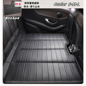 Ԓ xbh 㕔ȗp g}bgX i}bg spJ[xbh gѕ֗ |[^u SUVΉ 㕔ȗp}bg Ԓ}bg Kdl yʐ݌v J[gx