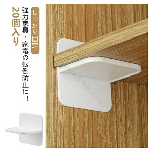 ϐkObY ǂȂ  S^Cv ]|h~ e[u Œ sv {I Ɠdp OK 20Zbg nňSݒu\ȖhЗpi