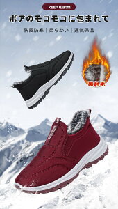 �X�m�[�V���[�Y �����Y ���f�B�[�X �y�� ���N�� �h�� ���� �X���b�|�� �X�m�[�u�[�c �~�p�g���b�L���O�V���[�Y �h���C ��p�����₷���A�E�g�h�A�ʋΒʊw�Ή��C 127