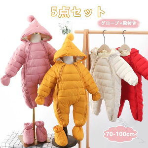 xr[ WvX[c Jo[I[ p[X _ER[g t[ht Ԃ  h H~p j̎q ̎q q s 70 80 90 100TCY yʂŒgif Ԃ