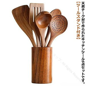 Œ݂艺\ȑϔMpi6_Zbg `[Nގhdl [etւVR؎gp̒c[ƃXv[Zbg