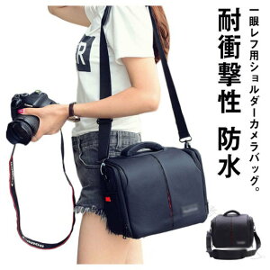 ���S�� ������� ���q ���ʂ�ۃo�b�O ���j�Z�b�N�X �V�����_�[ �~���[���X ��჌�t �J�����o�b�O canon �O�r���[�� �J�����P�[�X ���� eos ���i�g�� ���C���J�o�[ �h�� �ϏՌ����V�����_�[