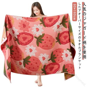  唻 ^I  oX^I uPbg ^IPbg i` ^IuPbg K[[ 80×160cm v[g Ђ|  ^IPbg k Rbg AEghA Lv 