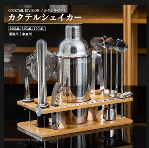 JNeVFCJ[ 350ml 550ml 750ml XeX o[e_[pJNeZbg VF[J[ Ɩp ƒpX^htJNe