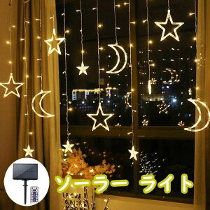 \[[C~l[VCg ƌ̃XgOCg 138d 3.5m J[eCg d 8ޓ_[h Rt ^C}[@\ hdl _ OΉ NX}