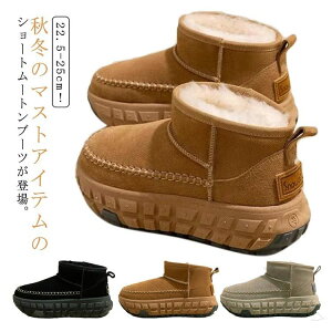 [gu[c {A PUU[  ݌v N fB[X V[gu[c Xm[V[Y XG[h Cq[ h΍ ŉKȖhV[Y 127