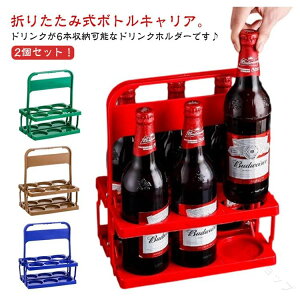 t{gL[񂰃{gLAhNz_[܂肽ݎ2Zbg{gz_[6{[\rybg{gʃr[p^ѕ֗ȃEH[^[{gW[BBQ