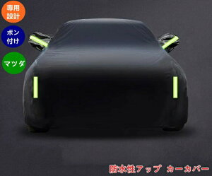 }c_ CX-5 CX-30 ANZp {fBJo[ hAbv ԃJo[ ԑ̃Jo[ h ho htˎO ΍ ϋ  Jی OpJ[Jo[ 1 3FI 05928