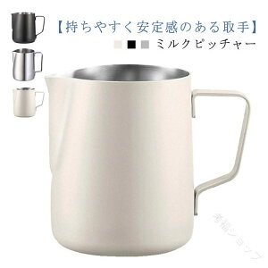 ~NWO ڐt ~NtH[}[ 350ml 600ml tH[~Np XeX ~N}O ~Nsb`[ ~NAĊWO ϔM ubN Vo[ hNsb`[