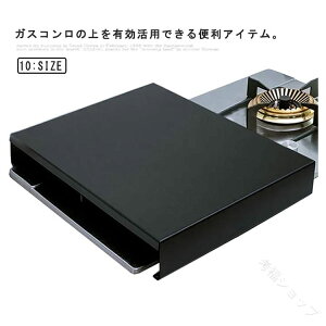 ��Ƒ�J�o�[ �K�X�R�����J�o�[ IH�Ή� �X�e�����X�� �L�b�`����Ƒ� �����X�y�[�X ���[ ��l��炵 �R�����J�o�[ �V���v�� ���Ԏ��[ �H�ޒu�� �䏊�ꎞ�u�� ��ƃX�y�[�X �L�b�`�����[ �R