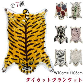 ふんわりモコモコ防寒ハーフ毛布ハーフケット膝掛け全7種アニマル柄ひざ掛けダイカットブランケット大判モモンガブランケット冬用暖かグッズ快適保温性抜群柔らか素材冷え対策最適防寒アイテム