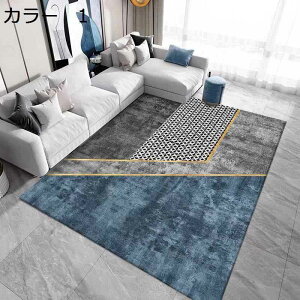 O 􂦂 200×300cm k I[V[Y  y ~ߕt h [Ή zbgJ[ybg g[Ή ᔽ 􉽊w RۖhL p J[ybg rO  O}bg 