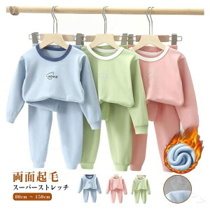 ~ N [EFA H~ h  ~ LbY 80 90 100 110 120 130 140 150 j̎q {[CY j   ӂӂ q xr[  pW}  ㉺Zbg 킢