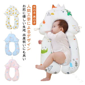 xr[܂  Ԃp Ȗh~ f߂h~ oYj YQɂœK T|[g Qp V 0-2 ̎q j̎q QSnK ȗ\h ΍ ǂp