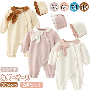 2_Zbg xr[ Vp Jo[I[ H~p NтŒg p[X Xqt ETMfUC Ԃ ̎q 59 66 73 80TCY oYj Mtg v[g oY