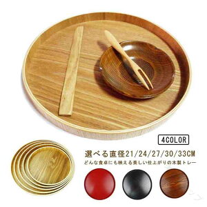 ۖ~ aH ~ 30cm ؐg[ g[ ؐ ی` 傫  JtFg[ ؖ  ڂ ؖ Lb`g[ ~ ~  i` Vv 33cm Ehg[ H 