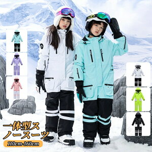 XL[EFA Ȃ LbY WjA s[X Xm[EFA Xm[{[hEFA WvX[c j̎q ̎q 110 120 130 140 150 H~p H hۉ 킢 lC XL[ V A