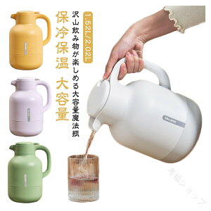 ^\ ۗ|bg ۗۉ ۉ|bg kfUC |bg 2L sb`[ |bg 1.5L ^fM  e G ۗ @r ܂قт ۗsb`[ sb`[ Vv