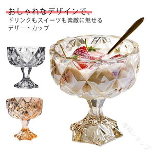 ACX fU[g Tf[Jbv KX 2Zbg fU[gJbv fU[gOX rt 280ml ^ H v Ɏq KXH hNJbv Jbv  NA i v[g Mt