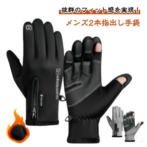 ނ X}zΉ wo 2{wo tBbVOO[u h  Y AEghAO[u h h Ɨp ~ ~p hO[u  AEghAΉ ނp 