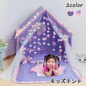 LbYeg  O qp  ̎q  eg  {[nEX LbY eg nEX gݗĊȒP ߋ[ Vя av[g 110cm×110cm×125cm sN p[v 