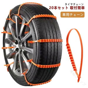  20{ ^Cbv ^C`F[ 20{Zbg ԗp`F[ ȒPt WbLsv ً}p RpNg[ ᓹΉ t[TCYXm[`F[