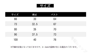 xXg q Ԃ xr[ t H ~ V LeBO 66cm-100cm gbvX R[g LbY xr[ jZbNX qǂ j̎q ̎q xr[gbvX AE^[ 㒅 xXg xr[