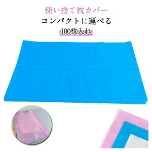 ĝĖJo[ 100 Ɩp  sDz ĝ qpi ܂Jo[  spi o  ybgpi | | GXepJo[ GXeJo[ ƖpJo[ ƒp 