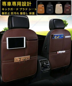 NTX NXn NX250 NX350 NX350h NX450h+ LbNK[h 㕔ȗp یV[g h~V[g}bgJo[ V[gJo[  h~obN|Pbgt @\[  ifUC ^