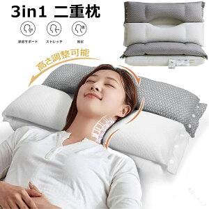  񂪒ɂȂȂ  񂱂 Q 3in1 тh~ Xg[glbN  _炩̍\  ŃT|[g w\ ƌ㓪^݌v ⌨̕Sy 