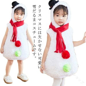 �X�m�[�}�� �q���� �x�r�[ �ߑ� ���� �N���X�}�X �����s�[�X �L�b�Y �c�t�� �Ⴞ��� �ߑ� �q�� �T���^�N���[�X 2�_�Z�b�g �J�o�[ �X�q �R�X�`���[�� �R�X�v�� �j�̎q ���̎q 90 100 110 120 130 140