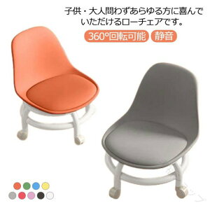 �X�c�[�� �L���X�^�[�t ���@�\ �w������t�� �������ȃ��[�`�F�A 360°��] �É��h���݌v �_�炩�������� ��ߓ��ݑ� �q���p ���r���O�Q�����ֈ֎q �I�t�B�X��Ɨp�`�F�A