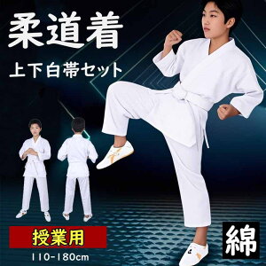 _ q Kp C 蒅  Zbg  110-180cm  S jp Ɨp Ҍ ㉺{  WjA 蓹 3_Zbg l  qǂ _ w X[