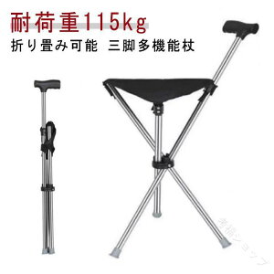 ܂肽݈֎q `FA[  p XebL X|[cϐɍœK ω׏d115kg Or 3{r yʃCX ܂ݏ  s⏕ ֗gю