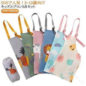 LbYGv qpGv 킢 SNSŐlC 3-12Ό Ԃ邾 @ ǂ  ̎q j̎q w Jo[t w wZ Hp wNΉ `p 