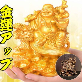七福神 招財布袋 弥勒菩薩 開運グッズ 金運アップ 商売繁盛 縁起物 風水アイテム 仏像オブジェ 龍亀デザイン 魔除け効果 お守り置物 贈り物 新年プレゼント インインテリア雑貨