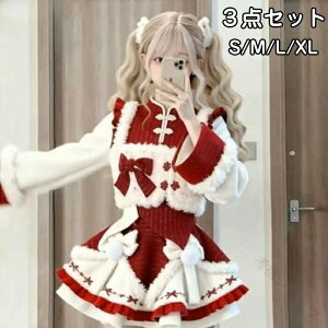 NX}X ߑ T^ RXv ZbgAbv ㉺ [^ xXg tAXJ[g  㒅  ̎q fB[X RX`[ ӂӂ  H ~ 킢  { |