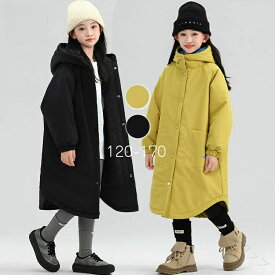 男の子 女の子 ロングコート キッズ アウター ジュニア 子供服 中綿ジャケット ベンチコート 子供 中綿入り 冬服 上着 軽量 防寒 保温 防寒コート 韓国子供服 ロング丈ジャケット 120 130 140 150 160 170 通園 通学 普段使い 可愛い 無地 ロングアウター イエロー ブラック